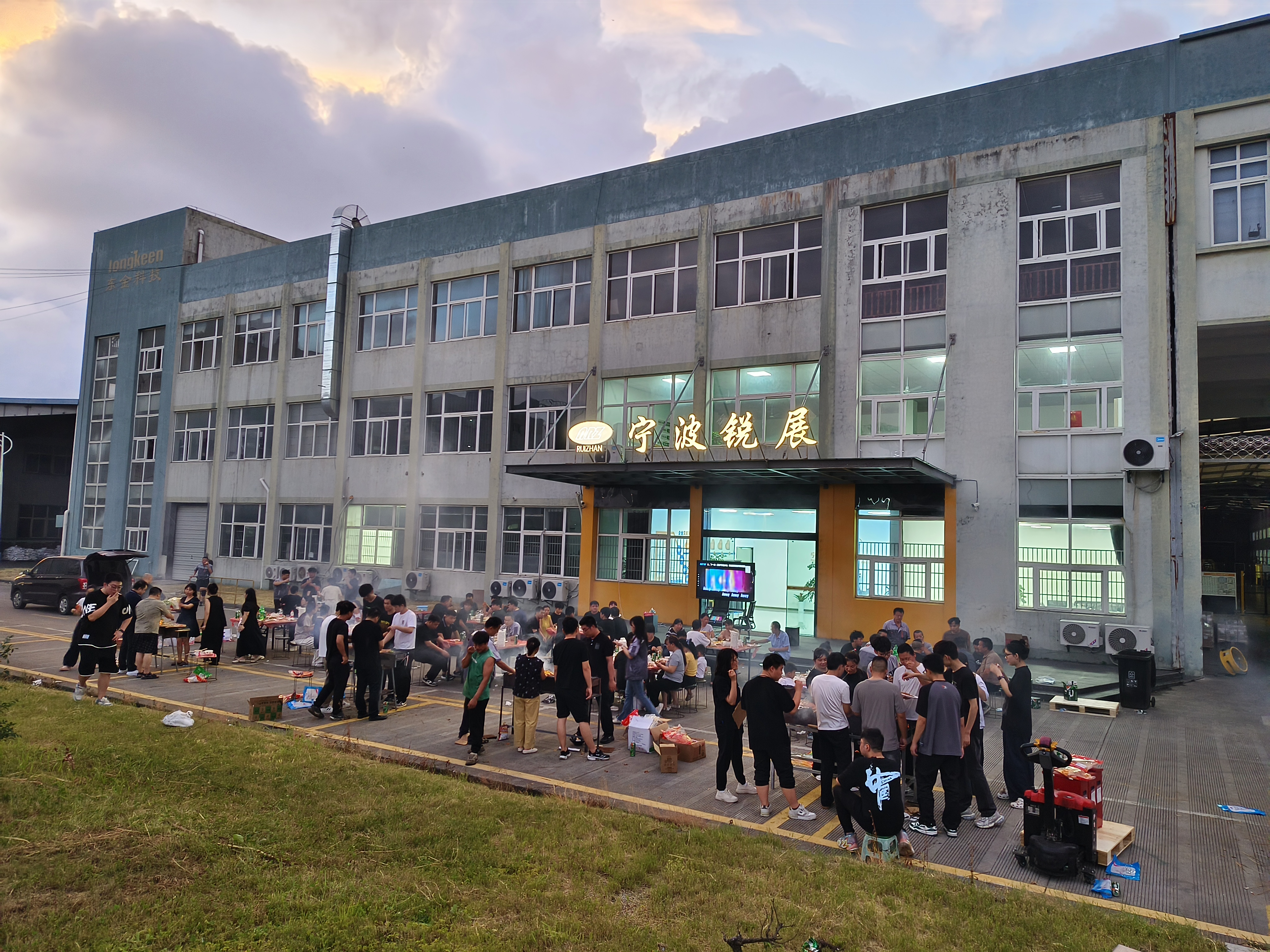 趣玩同行，聚力成长！！！！宁波锐展夏季团建活动邀您奔赴！