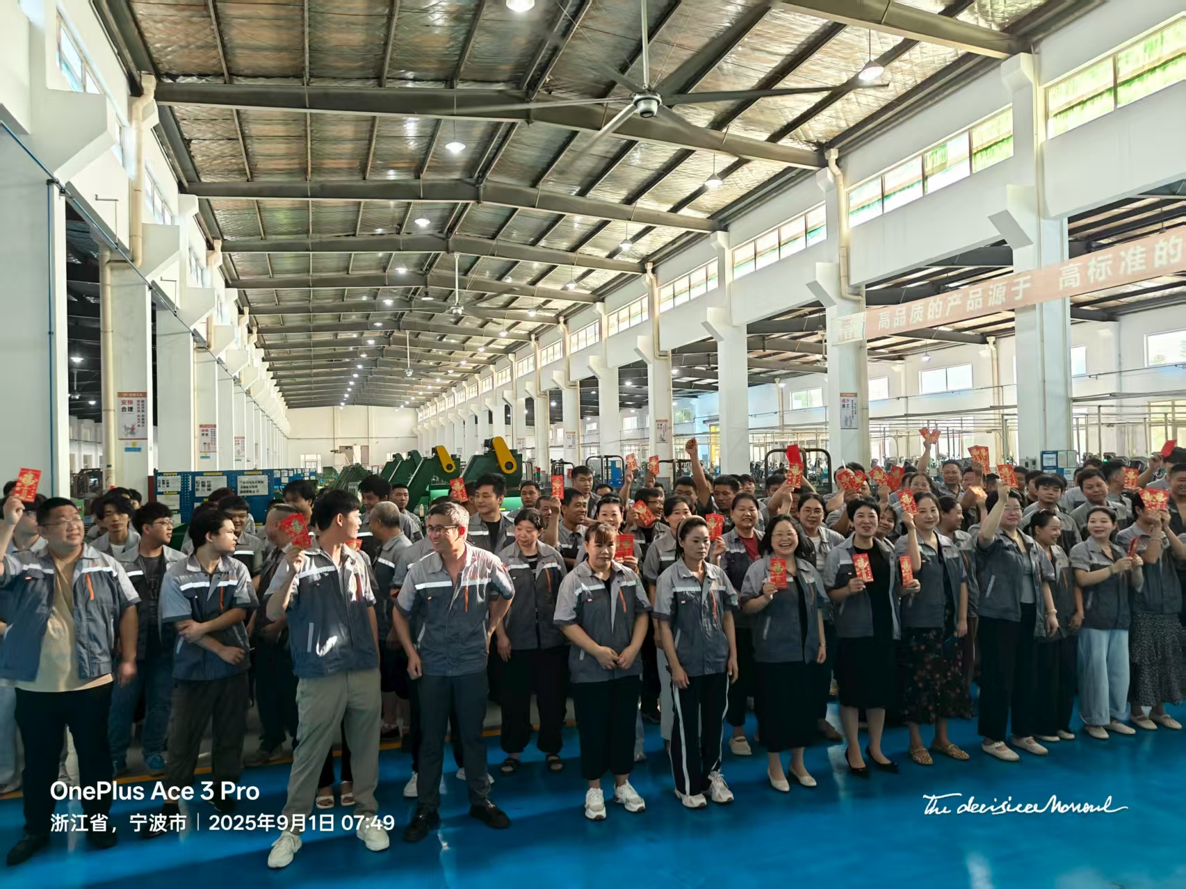 暖护成长，爱伴同行！！！！宁波锐展子女爱心金正式启动​！